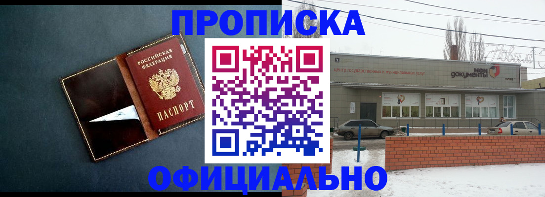 регистрация для школы в Спасске-Дальнем