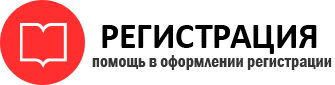 прописка в Спасске-Дальнем id303102